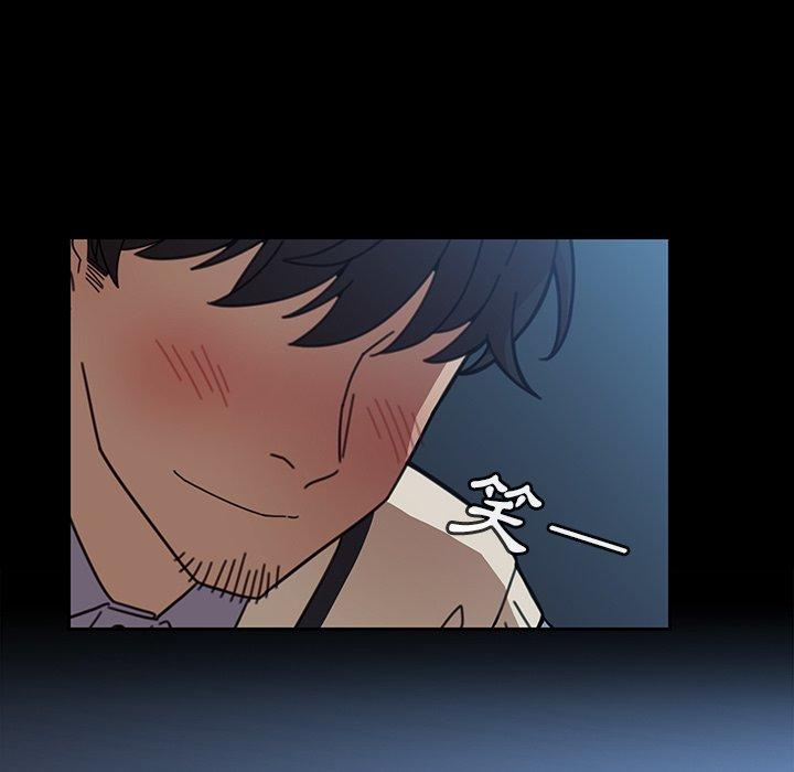 鄰居的逆襲 第 26 話 第66页