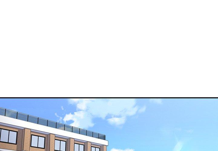 鄰居的逆襲 第 27 話 第1页