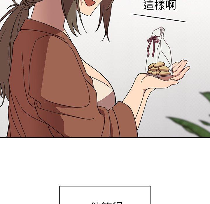 鄰居的逆襲 第 27 話 第110页
