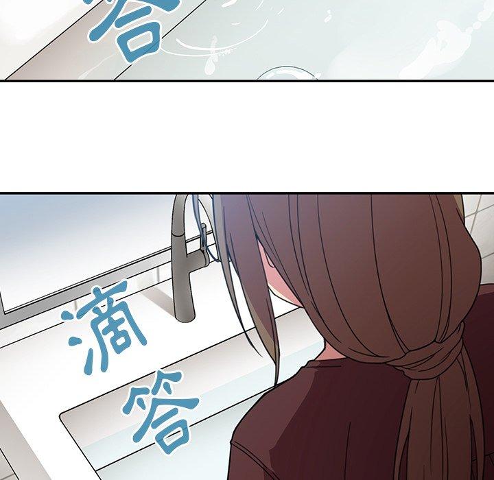 鄰居的逆襲 第 28 話 第5页