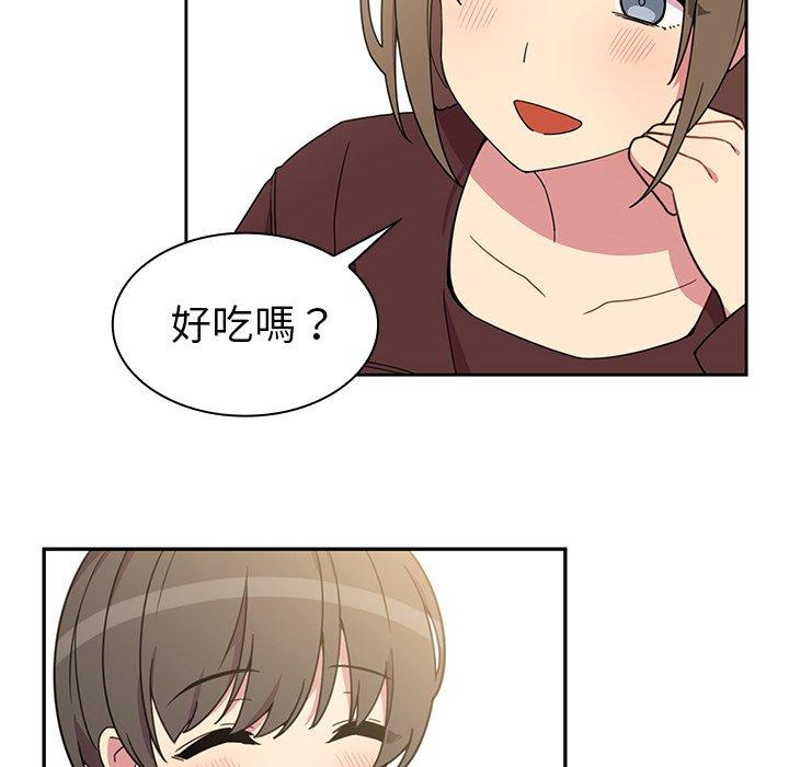 鄰居的逆襲 第 28 話 第48页