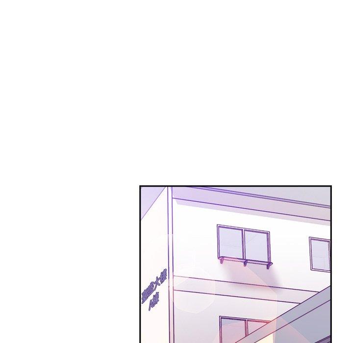 鄰居的逆襲 第 28 話 第60页