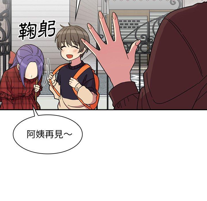 鄰居的逆襲 第 28 話 第67页