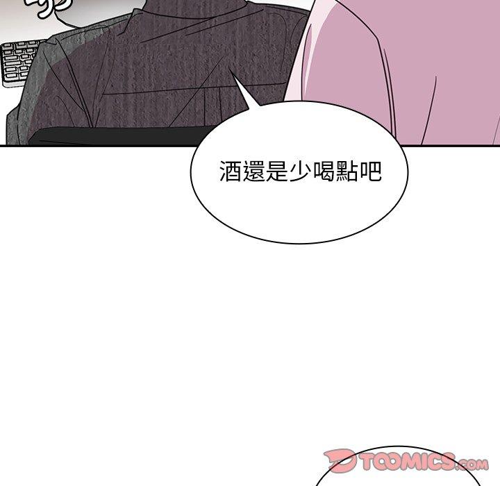 鄰居的逆襲 第 28 話 第82页