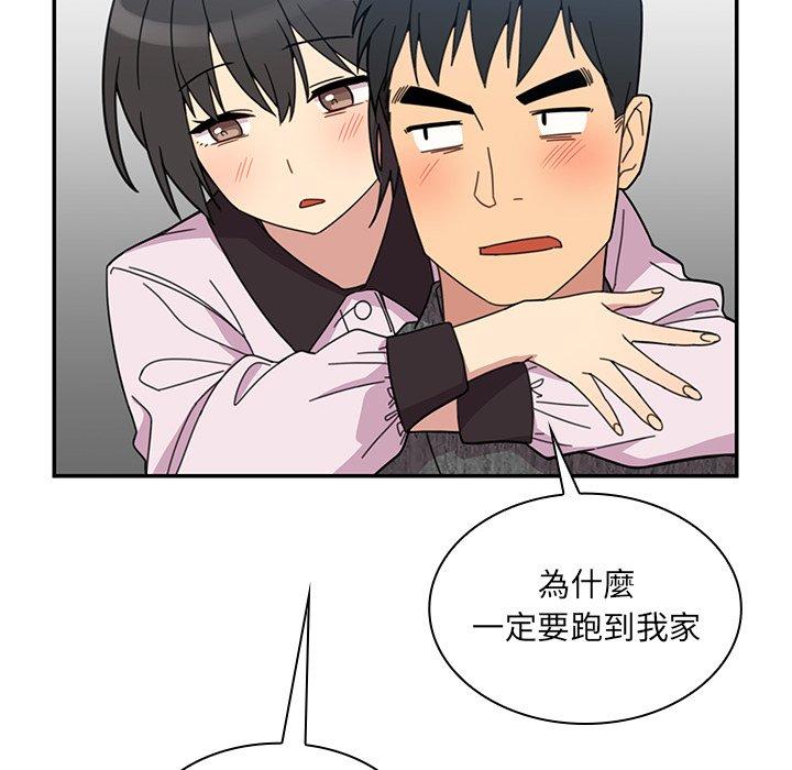 鄰居的逆襲 第 28 話 第85页