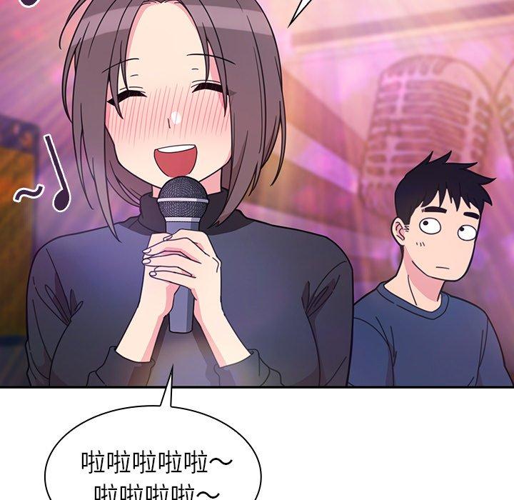 鄰居的逆襲 第 29 話 第37页