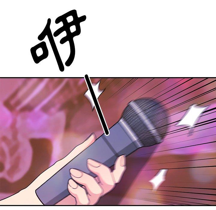 鄰居的逆襲 第 29 話 第28页