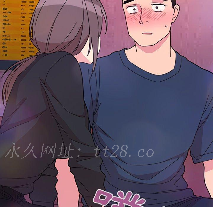 鄰居的逆襲 第 29 話 第114页