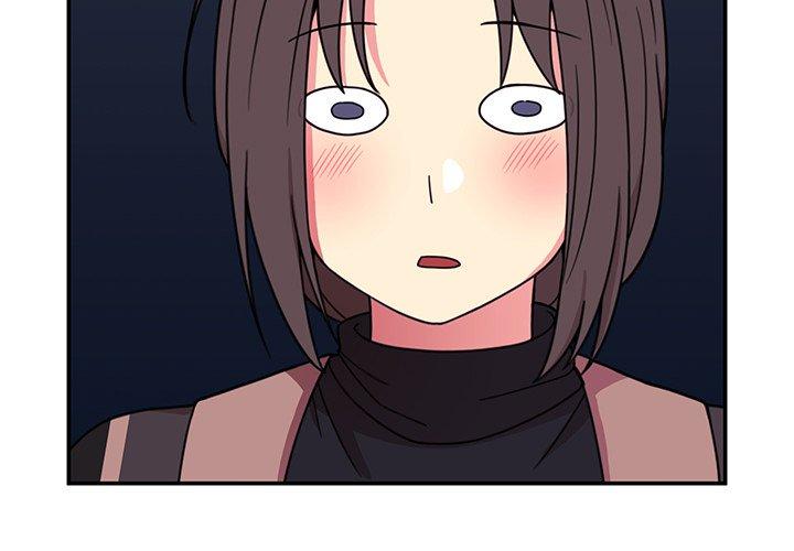 鄰居的逆襲 第 30 話 第3页