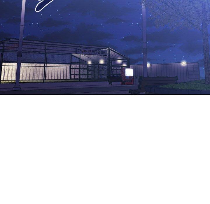 鄰居的逆襲 第 30 話 第41页