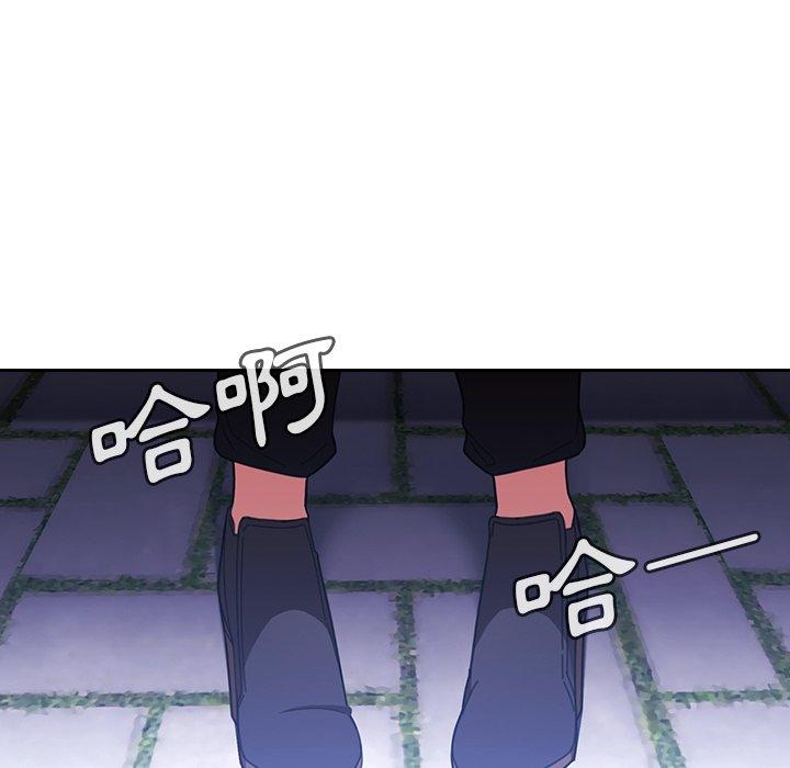 鄰居的逆襲 第 30 話 第88页
