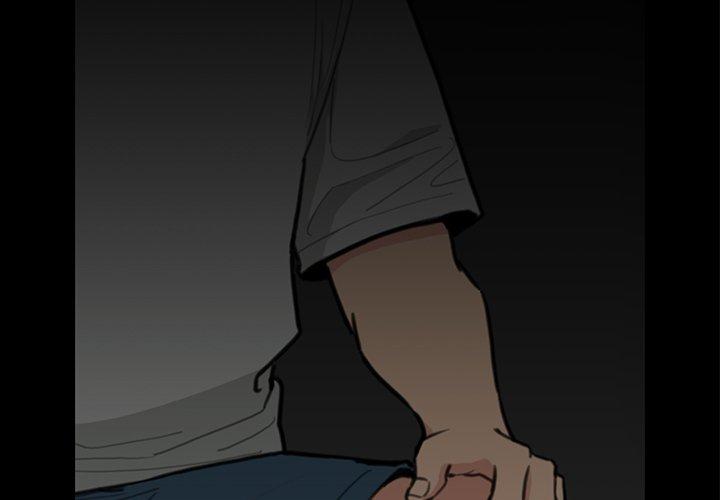 鄰居的逆襲 第 31 話 第3页
