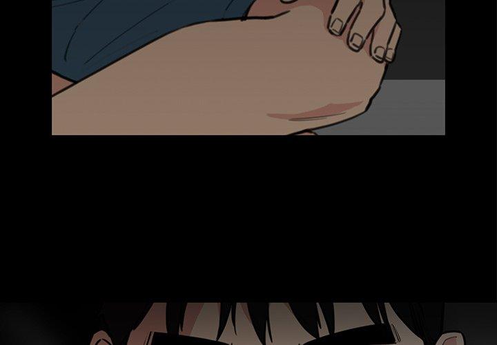鄰居的逆襲 第 31 話 第4页