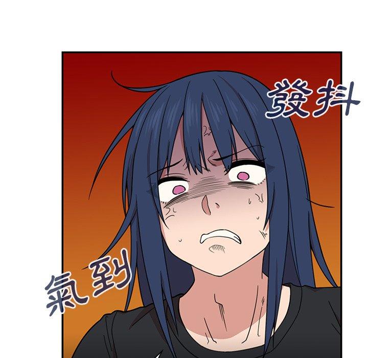鄰居的逆襲 第 31 話 第65页