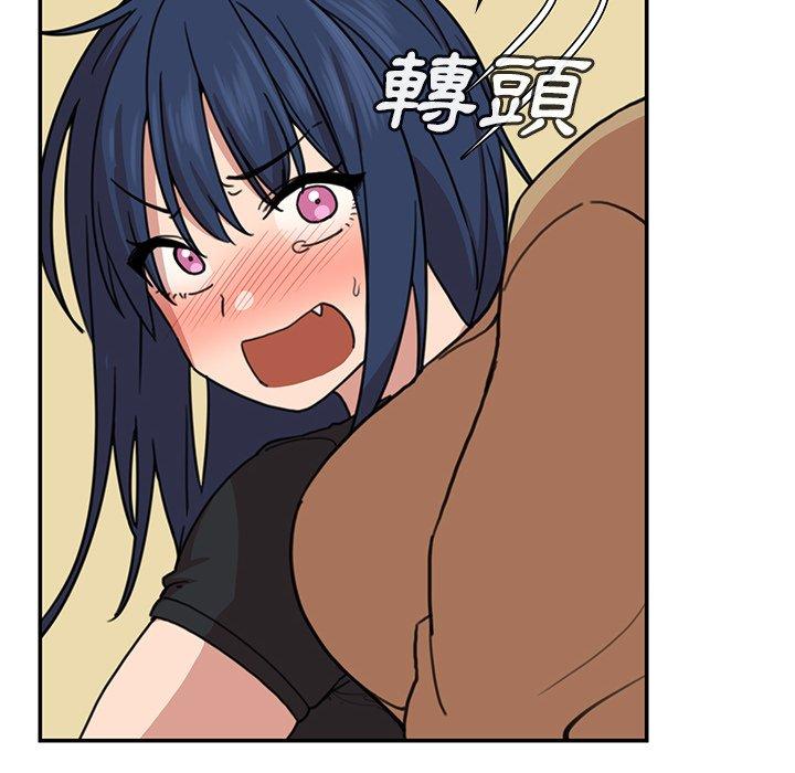 鄰居的逆襲 第 31 話 第76页