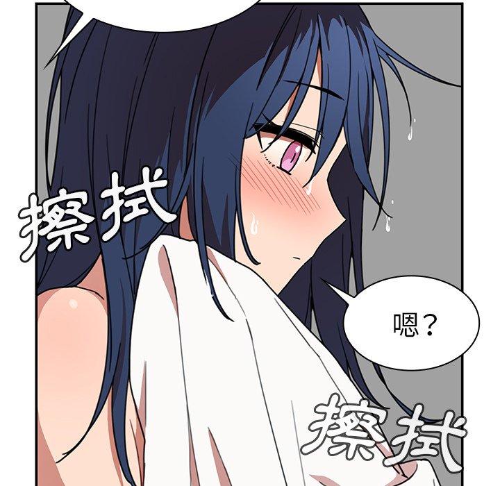 鄰居的逆襲 第 32 話 第69页