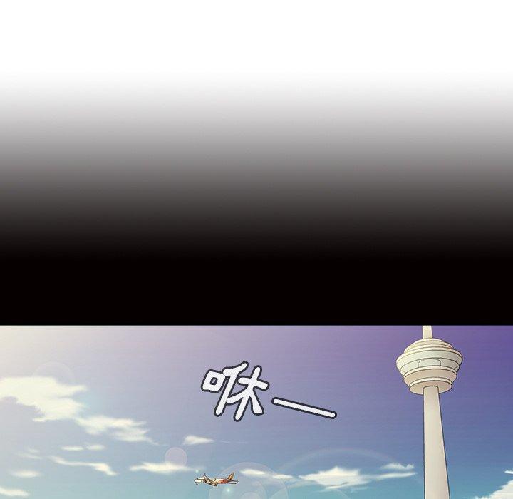 鄰居的逆襲 第 32 話 第82页