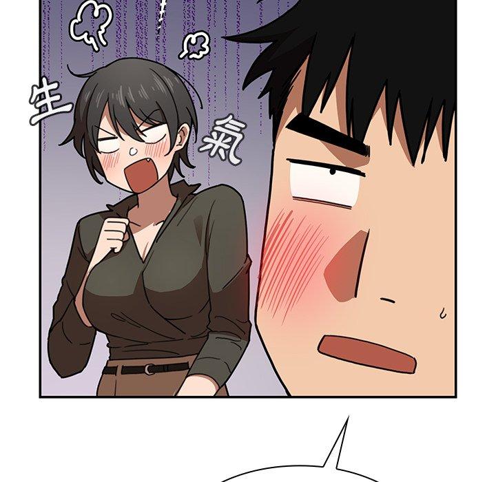 鄰居的逆襲 第 33 話 第34页