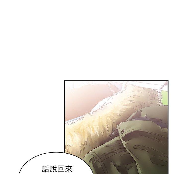 鄰居的逆襲 第 33 話 第36页