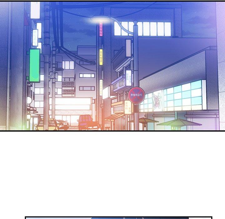 鄰居的逆襲 第 34 話 第28页
