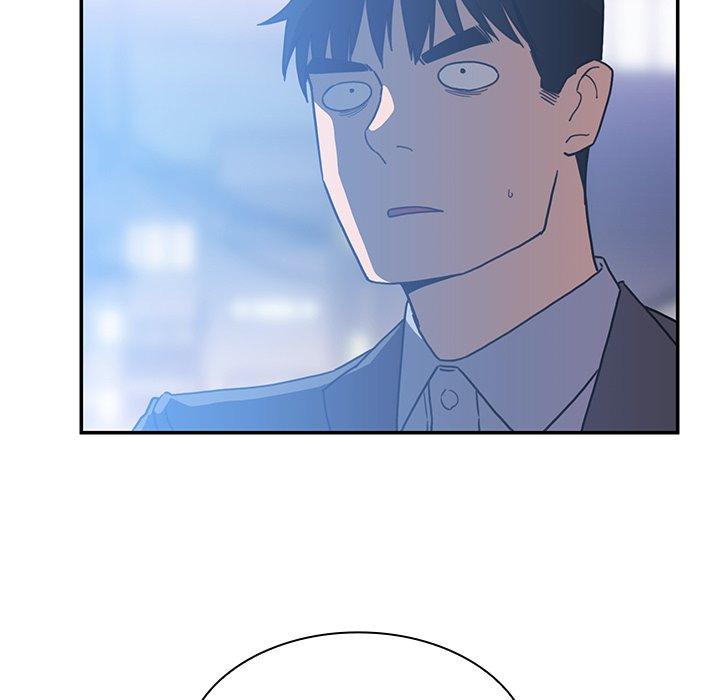 鄰居的逆襲 第 34 話 第29页