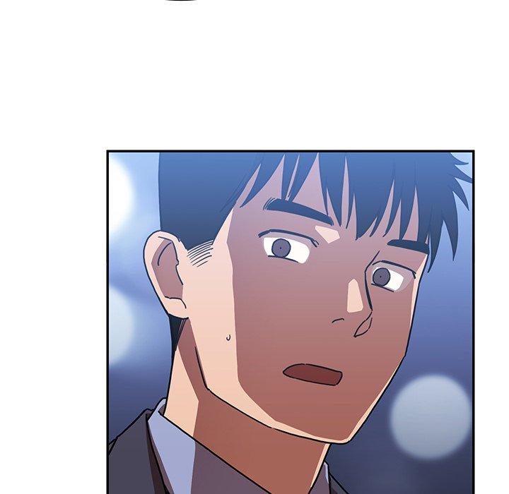 鄰居的逆襲 第 34 話 第44页
