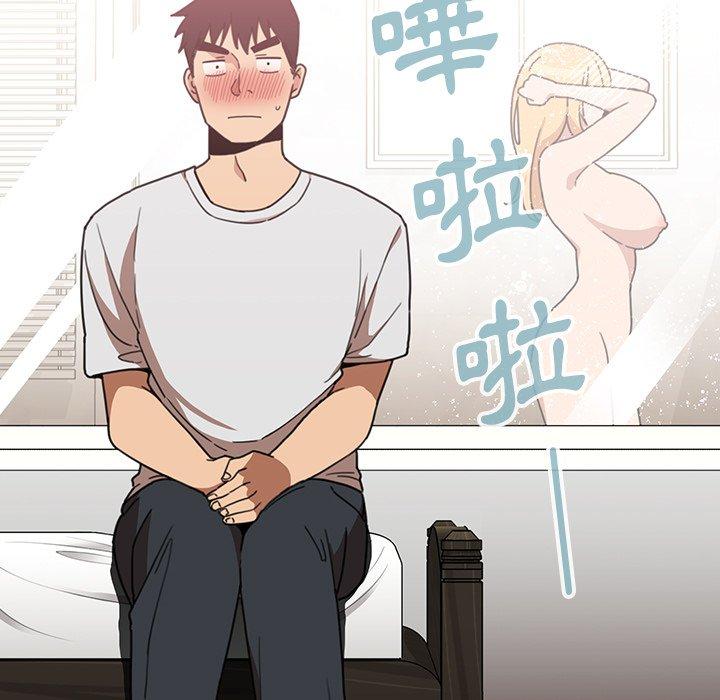鄰居的逆襲 第 34 話 第79页