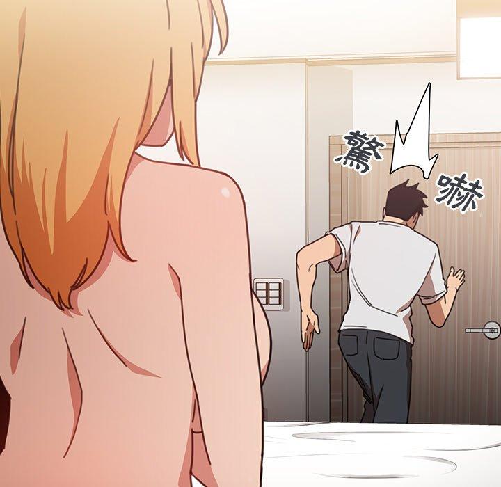 鄰居的逆襲 第 34 話 第83页