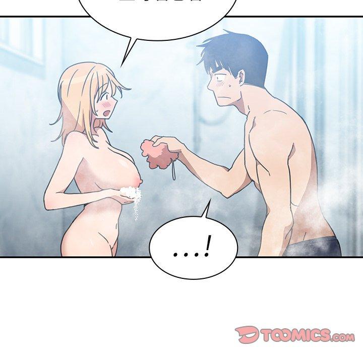 鄰居的逆襲 第 35 話 第12页