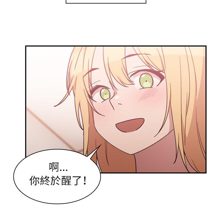 鄰居的逆襲 第 35 話 第38页