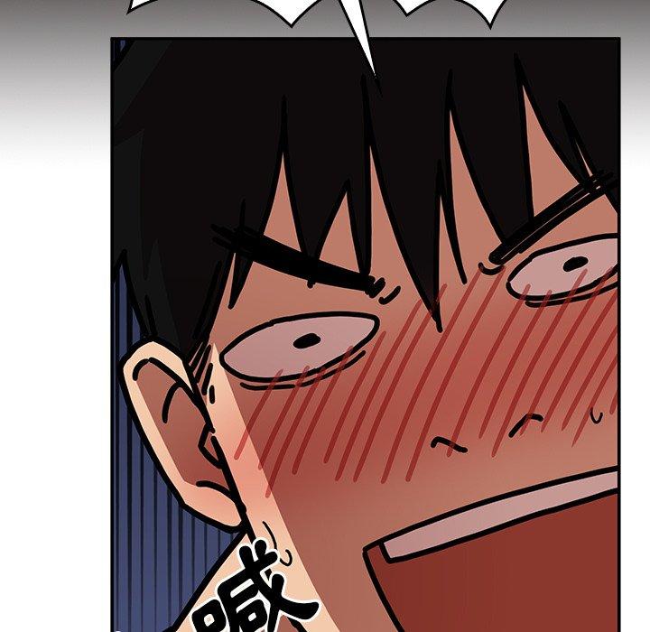 鄰居的逆襲 第 35 話 第77页