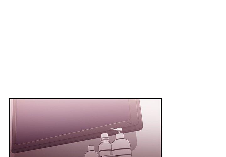 鄰居的逆襲 第 36 話 第1页