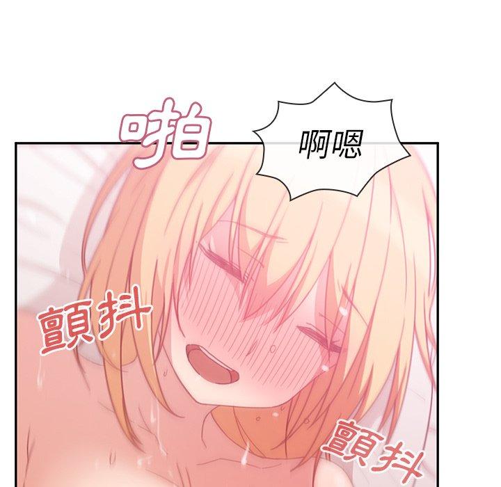 鄰居的逆襲 第 36 話 第33页