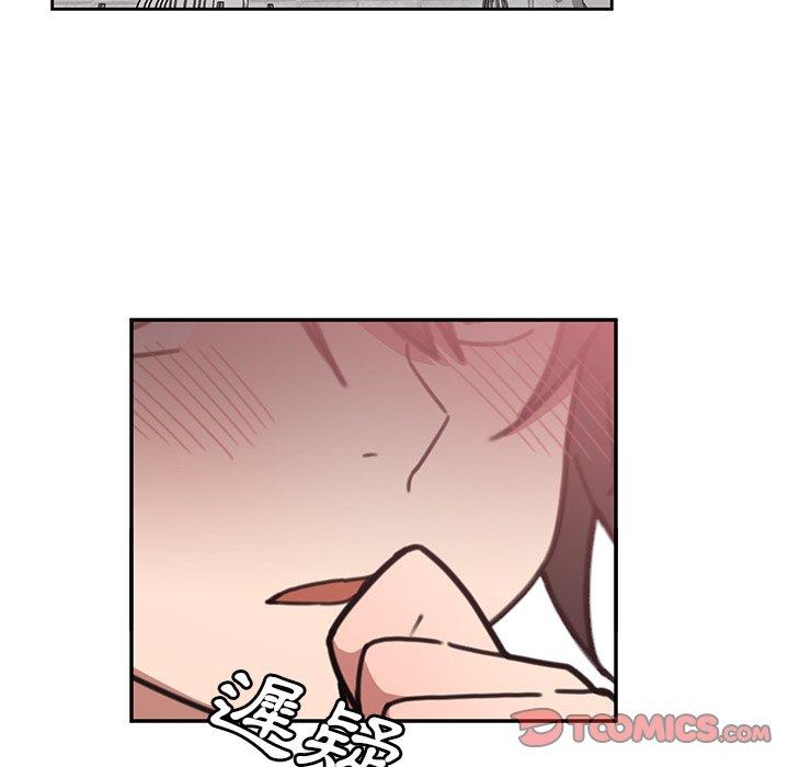 鄰居的逆襲 第 36 話 第86页