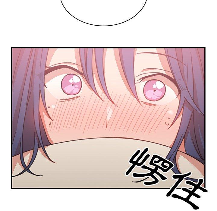 鄰居的逆襲 第 36 話 第102页