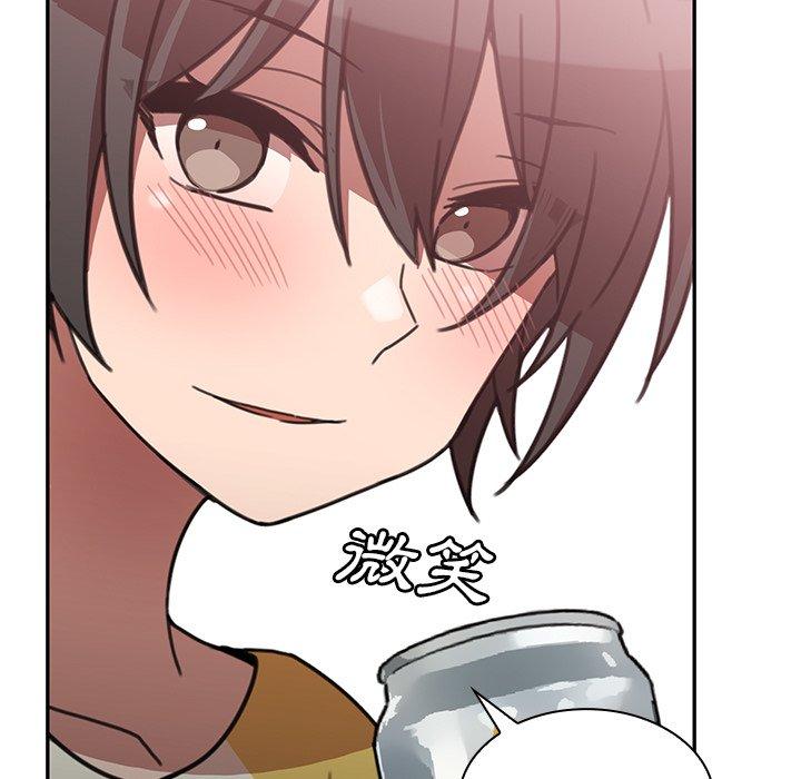 鄰居的逆襲 第 36 話 第107页