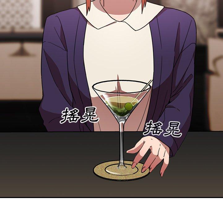 鄰居的逆襲 第 37 話 第36页