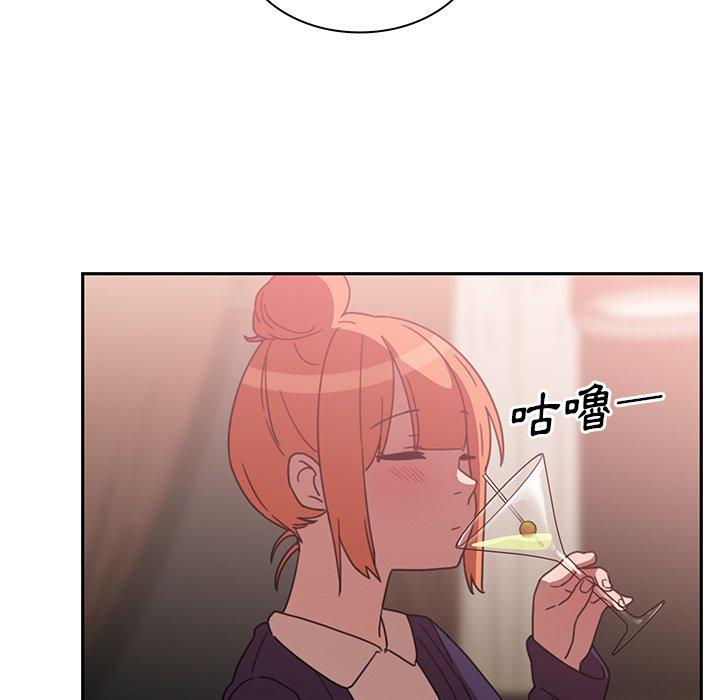 鄰居的逆襲 第 37 話 第61页