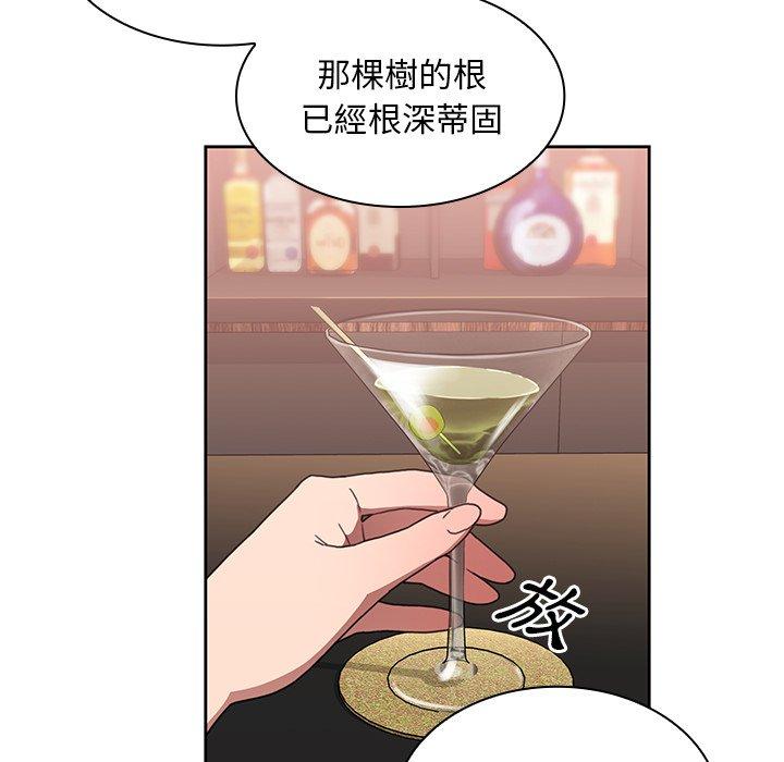 鄰居的逆襲 第 37 話 第63页