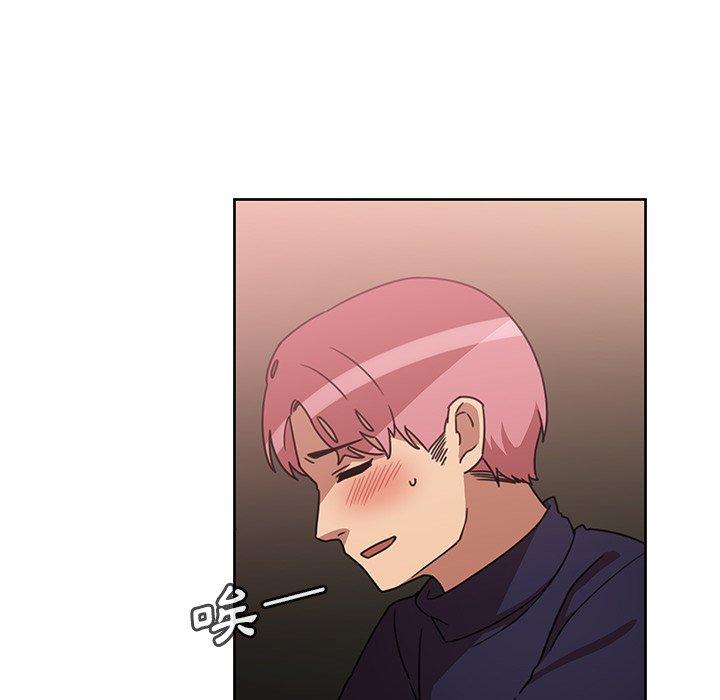 鄰居的逆襲 第 37 話 第68页