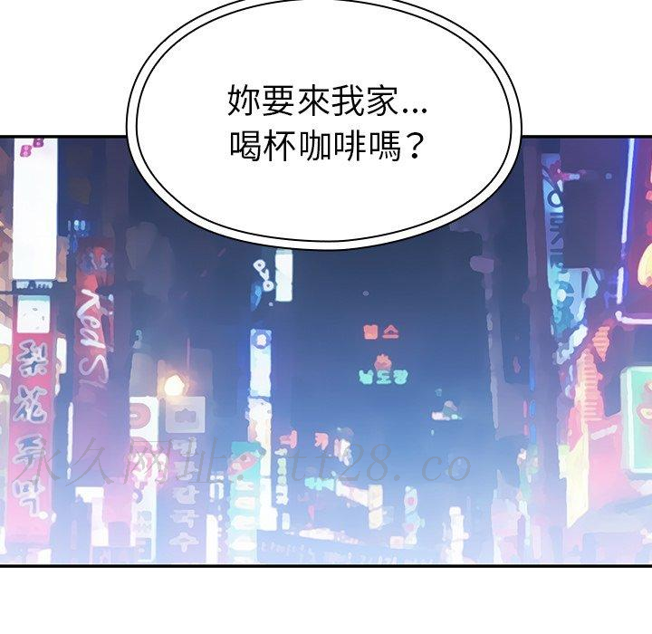 鄰居的逆襲 第 37 話 第113页