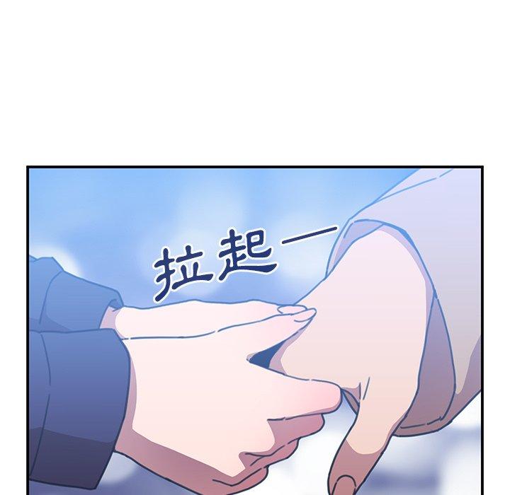 鄰居的逆襲 第 37 話 第103页