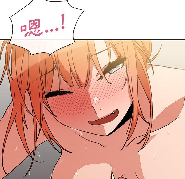 鄰居的逆襲 第 38 話 第67页