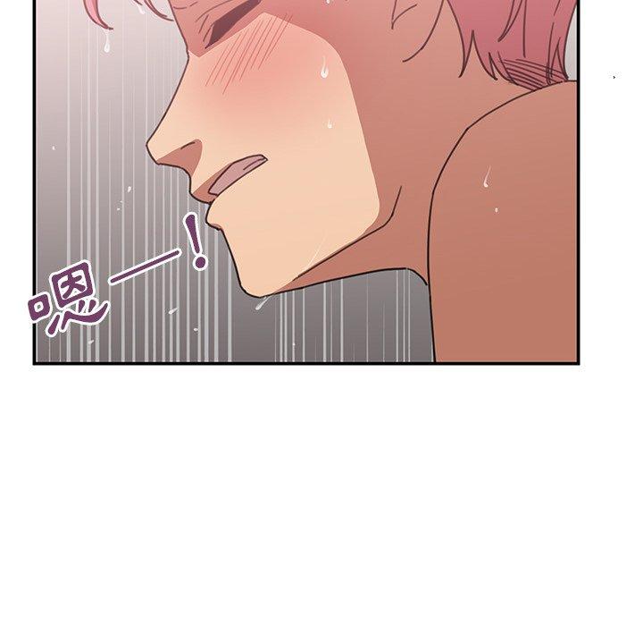 鄰居的逆襲 第 38 話 第78页