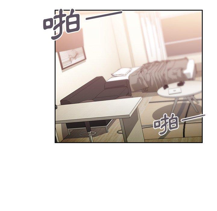鄰居的逆襲 第 38 話 第25页