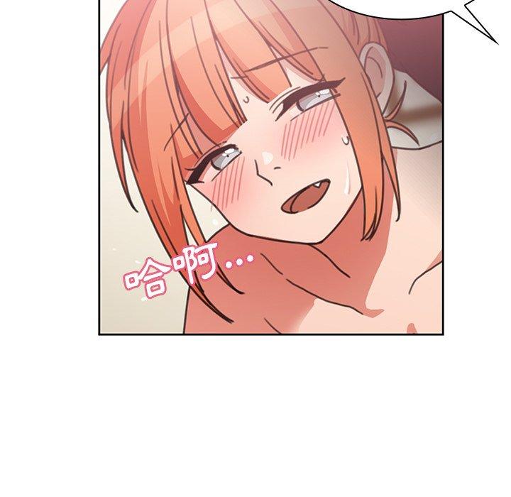 鄰居的逆襲 第 38 話 第39页