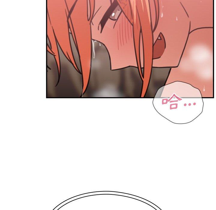 鄰居的逆襲 第 38 話 第87页