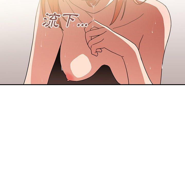 鄰居的逆襲 第 38 話 第104页