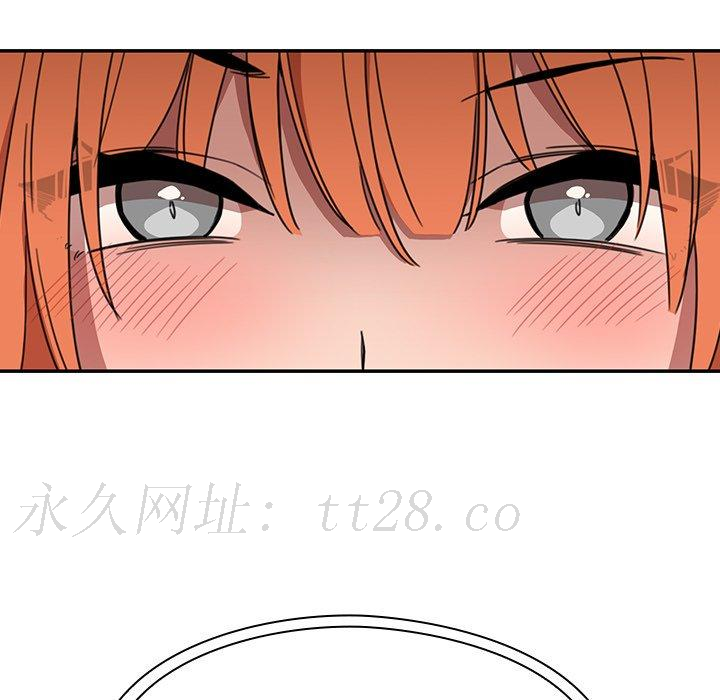 鄰居的逆襲 第 38 話 第105页