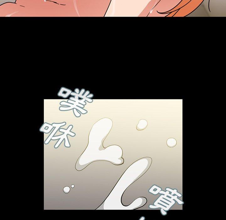 鄰居的逆襲 第 39 話 第31页